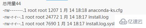 linux查看所有文件的命令是哪个