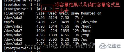 linux df和fdisk有哪些区别