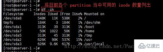 linux df和fdisk有哪些区别