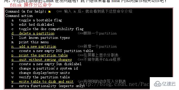 linux df和fdisk有哪些区别