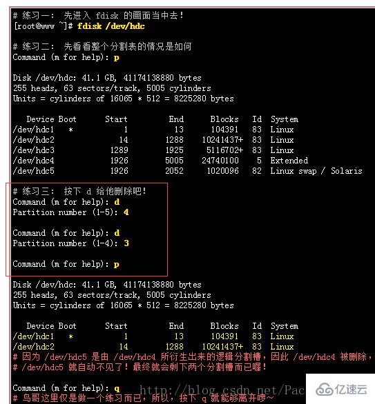 linux df和fdisk有哪些区别