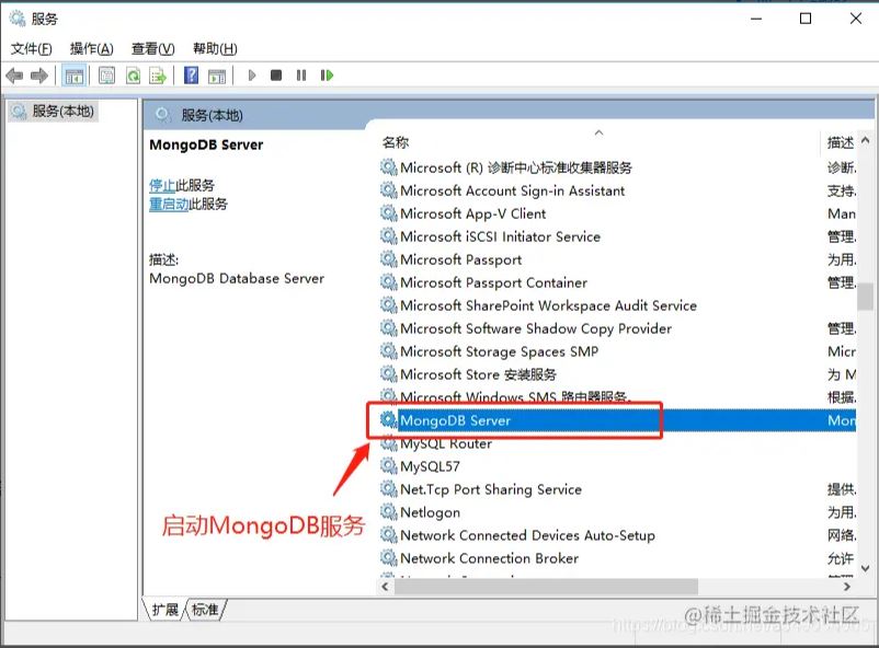 SpringBoot怎么整合Mongodb实现增删查改