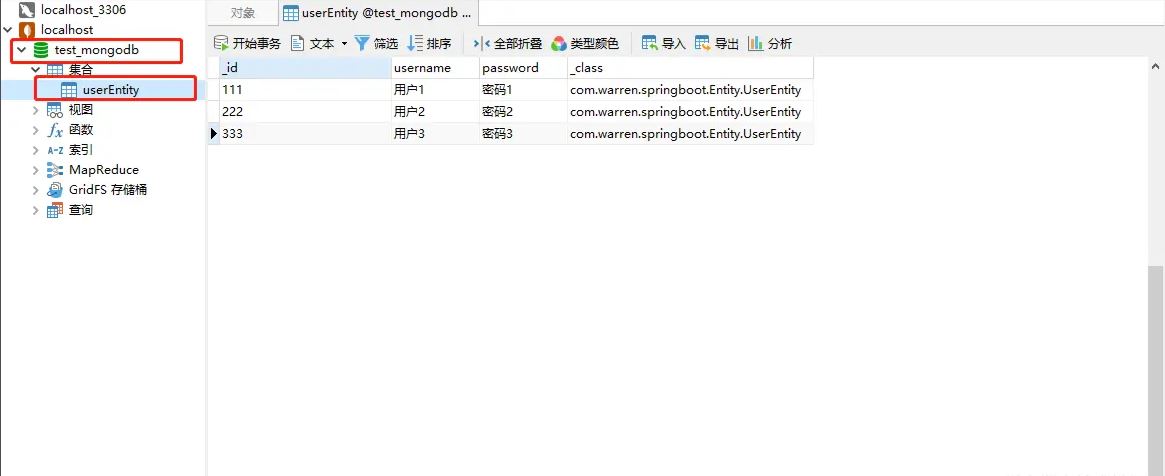 SpringBoot怎么整合Mongodb实现增删查改