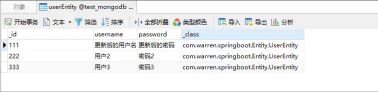 SpringBoot怎么整合Mongodb实现增删查改