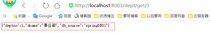 SpringCloud基于RestTemplate微服务项目案例分析