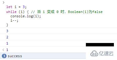 JavaScript循环语句有哪些及怎么用