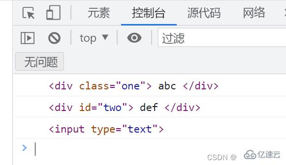 JavaScript WebAPI的概念是什么