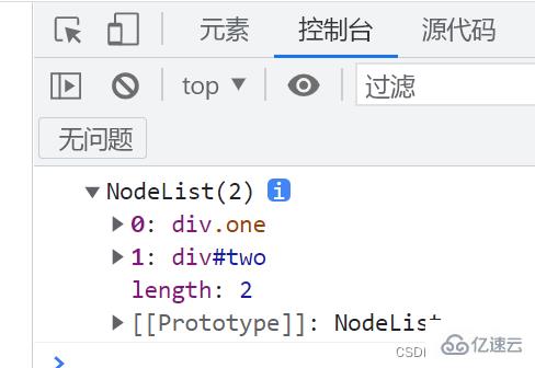 JavaScript WebAPI的概念是什么