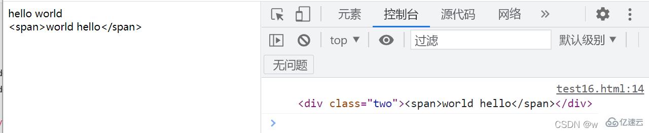 JavaScript WebAPI的概念是什么