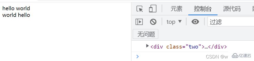 JavaScript WebAPI的概念是什么