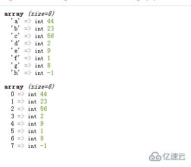 php如何求数组第三小值