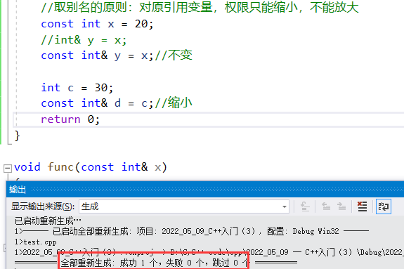 c++引用的表示方法是什么