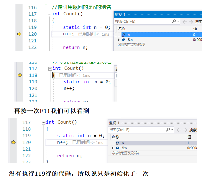 c++引用的表示方法是什么