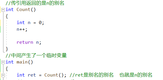 c++引用的表示方法是什么