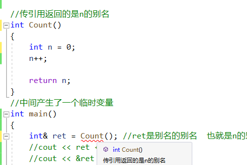 c++引用的表示方法是什么