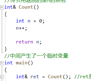 c++引用的表示方法是什么