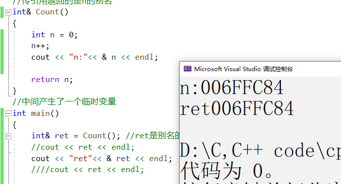 c++引用的表示方法是什么