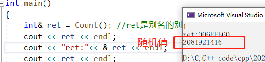 c++引用的表示方法是什么