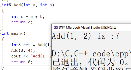 c++引用的表示方法是什么