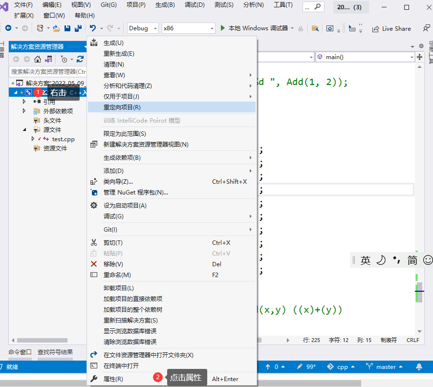 C++内联函数inline与auto关键字怎么使用