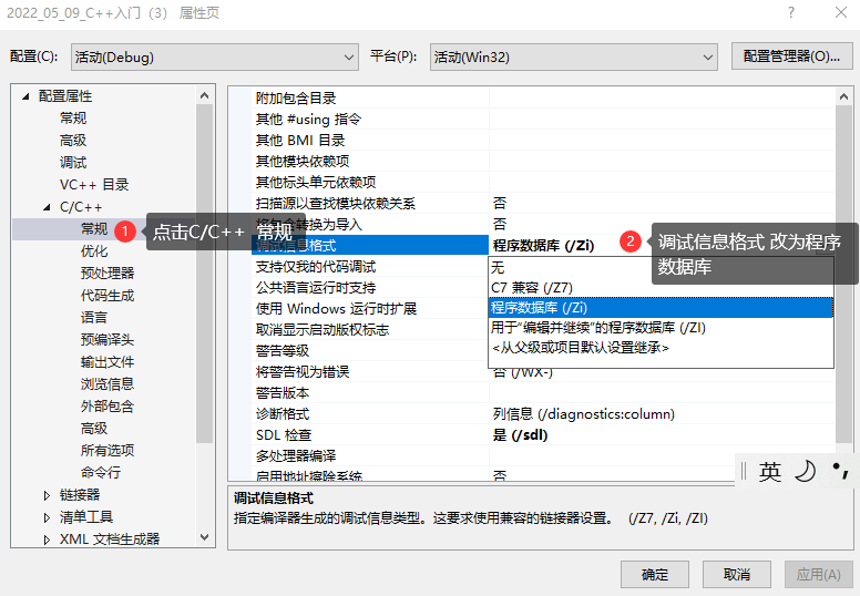 C++内联函数inline与auto关键字怎么使用