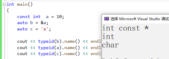 C++内联函数inline与auto关键字怎么使用