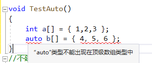 C++内联函数inline与auto关键字怎么使用