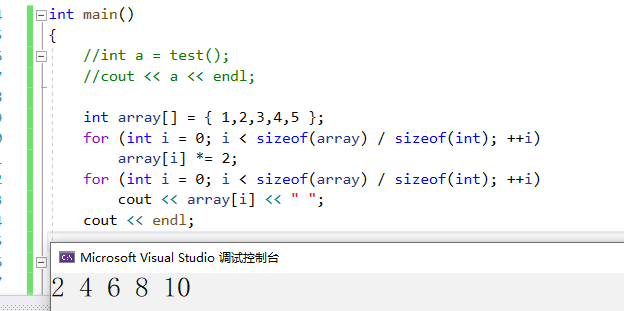 C++内联函数inline与auto关键字怎么使用