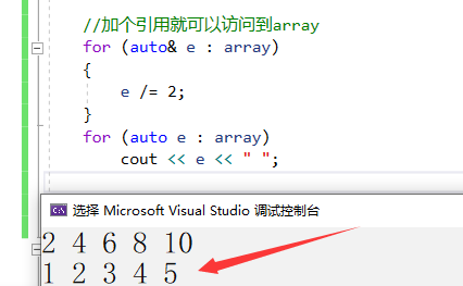 C++内联函数inline与auto关键字怎么使用