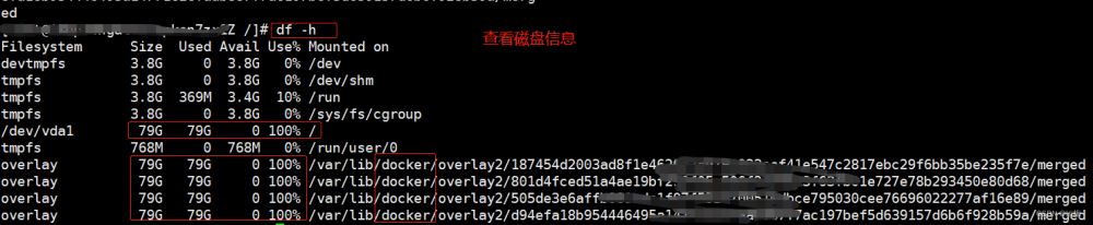 Docker容器导致磁盘空间不足无法访问怎么解决