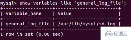 Mysql如何查询日志路径  mysql 第2张