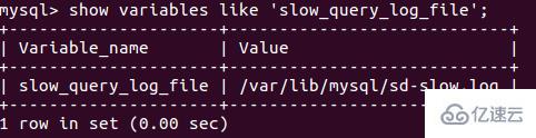 Mysql如何查询日志路径  mysql 第3张