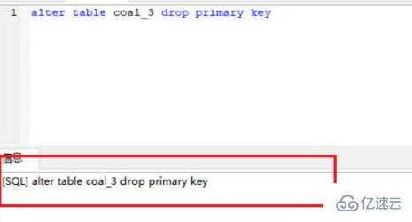 mysql如何修改主键的值  mysql 第2张