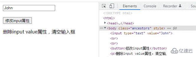 jquery怎么改变input属性  jquery 第3张