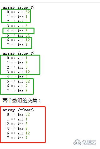 php如何判断两数组有几个值相同