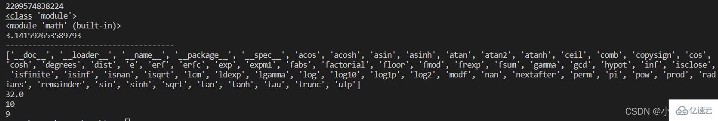 Python模块化和第三方模块安装的方法