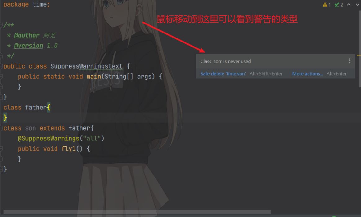 Java的注解Annotaton怎么用