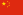 Chinese-flag