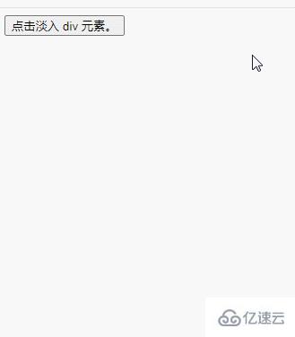 jquery淡入的方法是什么