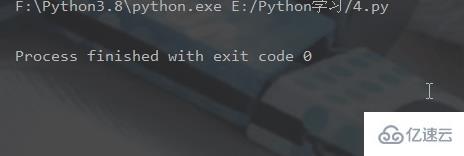 Python多进程知识点有哪些  python 第4张