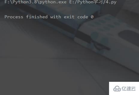 Python多进程知识点有哪些  python 第6张