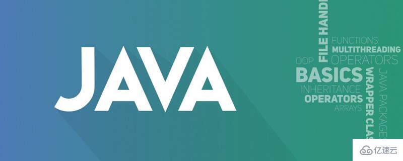 Java中的泛型怎么理解  java 第1张