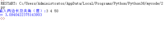 python怎么求解三角形第三邊長(zhǎng)
