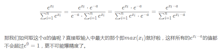 C++怎么实现softmax函数