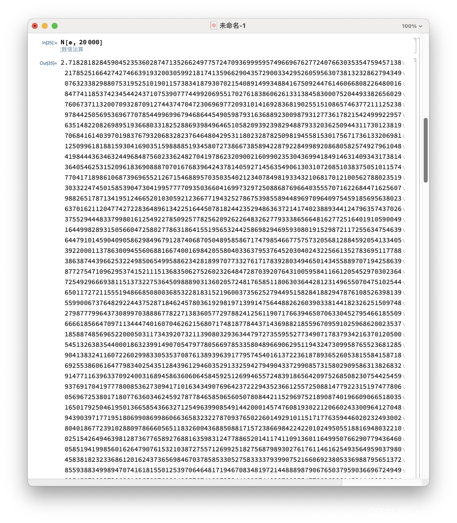 python怎么实现高精度求自然常数  python 第3张