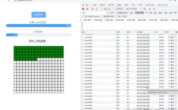 怎么用Vue+NodeJS實現(xiàn)大文件上傳