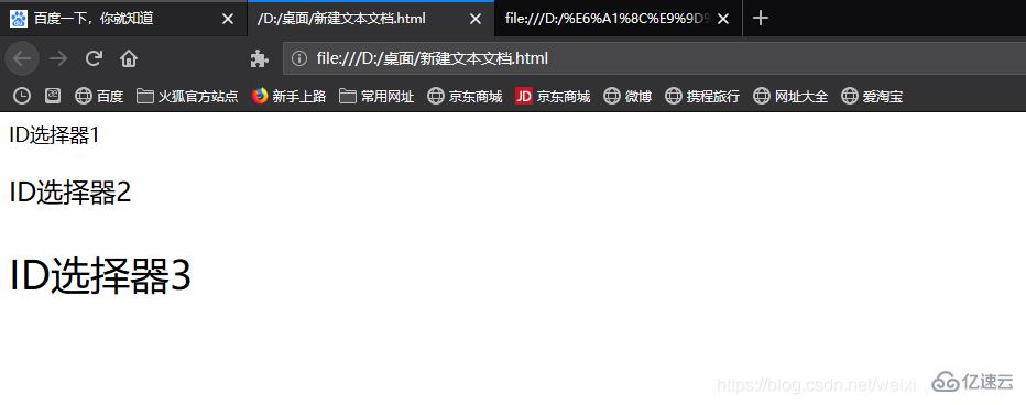 css样式表由什么组成  css 第3张