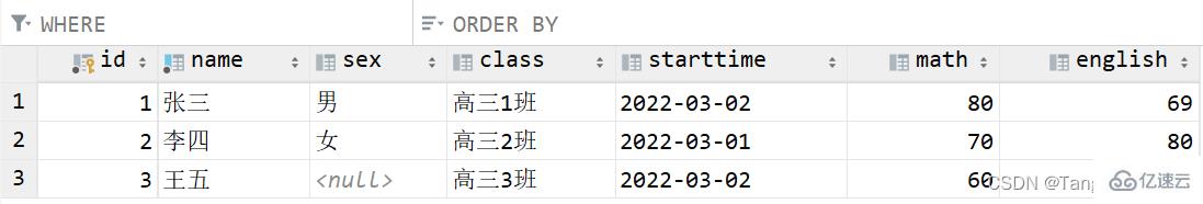 MySQL的DDL、DML及DQL基础知识点有哪些  mysql 第13张