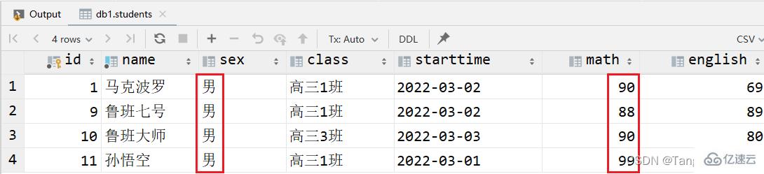 MySQL的DDL、DML及DQL基础知识点有哪些