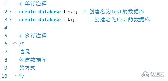 mysql workbench中如何注释